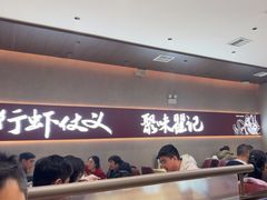 -聚味瞿记·龙虾堂(坡子街店)