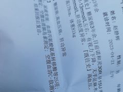 -中国人民解放军总医院