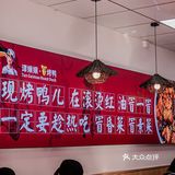怪不得他们都好爱这家冒烤鸭，真的平价又好吃‼️