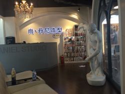 iphone_upload_pic-尚丹尼造型