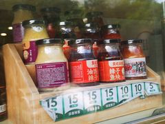 -袁记云饺(益田村店)