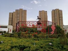 -喀什骑仕大观园