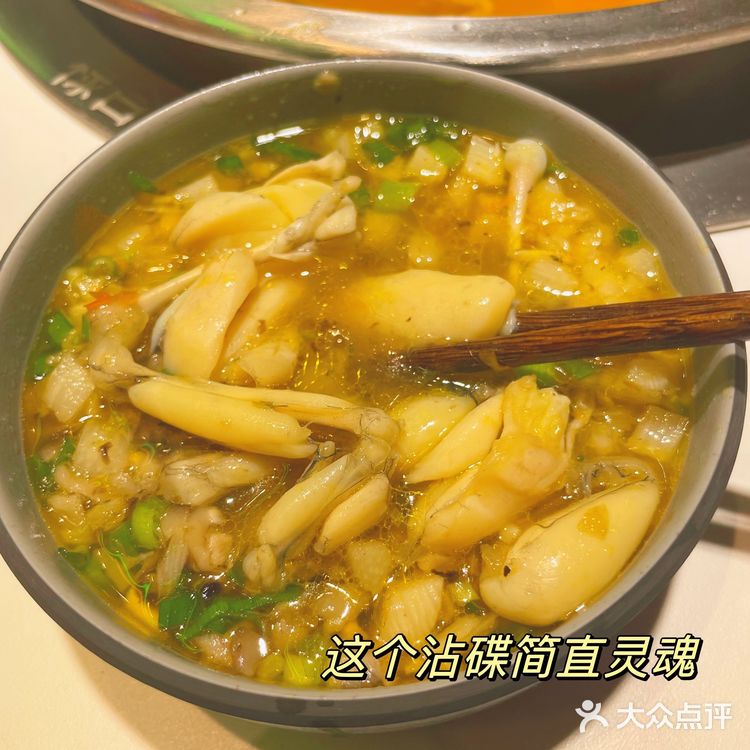 郑州美食探店|禄合门黄椒美蛙火锅 我还是第一次吃黄椒
