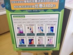 -中国移动(南京东路营业厅)