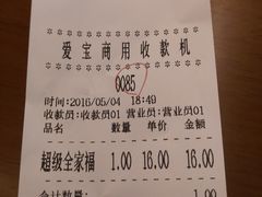 -如意馄饨(太平北路店)