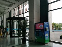 -无锡市市民中心