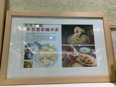 -香港麦奀云吞面世家(中山二路店)