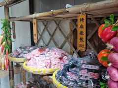 -苏州市吴中区光福窑上花果蜜饯厂