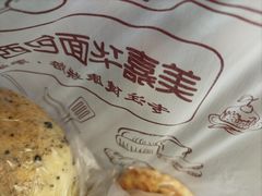 -美嘉华面包西饼店(红胜坊店)