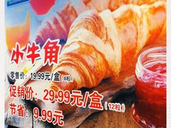 -果蔬好生活超市(乐堤港店)