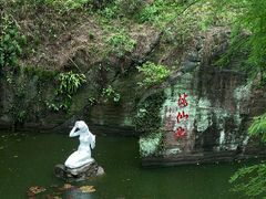 -广州莲花山旅游区
