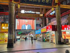-解放路步行街