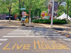 -春晖园度假酒店温泉