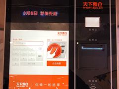 -SFC上影影城(港汇永华IMAX激光店)