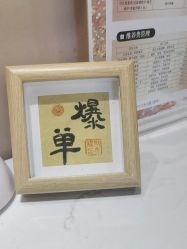 -苗方清颜•痘肌问题肌专研