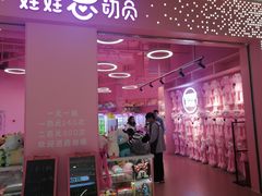 -龙湖南京江北天街