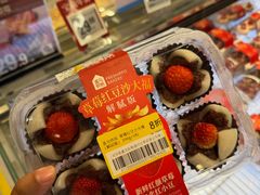 -盒马鲜生(皇庭广场店)