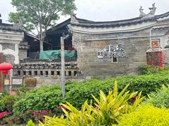 -客家大院·非遗赣南客家菜(郁孤台店)