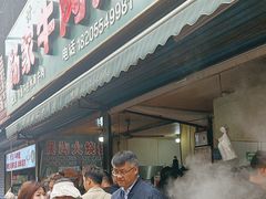 -杨家牛肉汤(淮建路店)