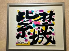 -北京东直门智选假日酒店