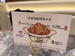 -前海沿·海鲜水饺青岛菜(乐客城店)