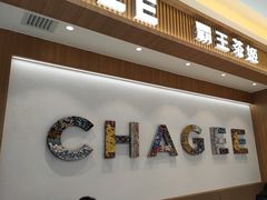 -霸王茶姬(云杉奥莱店)