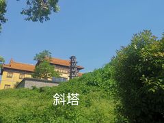 -南京市江宁方山
