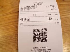 -文叔·湖北名小吃·小龙虾(华强北店)