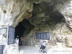 -三游洞