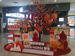 -新荟城(望京店)