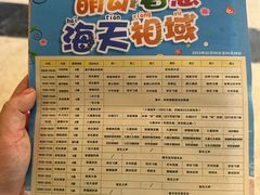 -三亚亚龙湾天域度假酒店