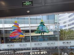 -方津口腔(旺墩路店)