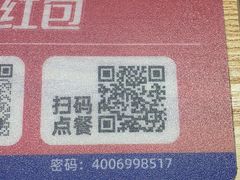 -松哥油焖大虾(科技园店)