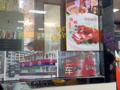 -永合隆茶餐厅(海雅缤纷城店)
