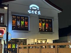 -哑巴生煎(临顿路店)