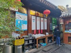 -清真天水老巷道餐厅