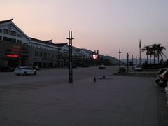 景点-沙县小吃文化城