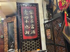 -大唐人家·热气羊肉(大华店)