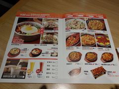 菜单-米村拌饭(延大店)
