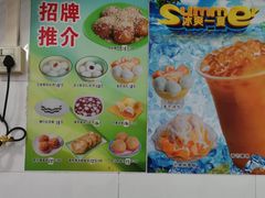-芬芳甜品(同福路店)