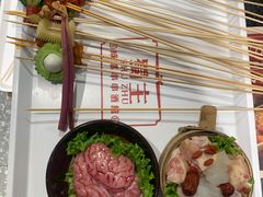 -旺蜀主成都串串火锅(西直门凯德MALL店)