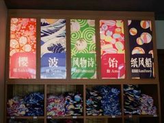 -重庆南山海昌汤都