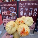 沈阳！！！新开的！！！油皮包子巨巨巨好吃。。