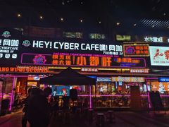 -钢管厂五区小郡肝串串香(蜀都万达店)