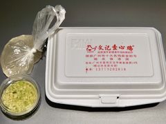 -文记壹心鸡(宝华路店)