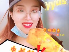 -中关村烤包子(中关村店)