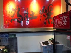 -爆肚冯(廊房二条店)
