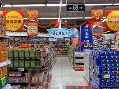 -百佳汇超市(日业广场店)