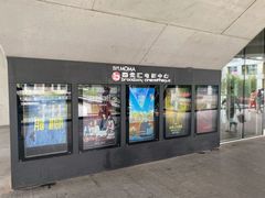 -和美电影艺术中心(万国城店)
