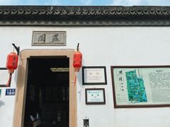 -虞山风景区